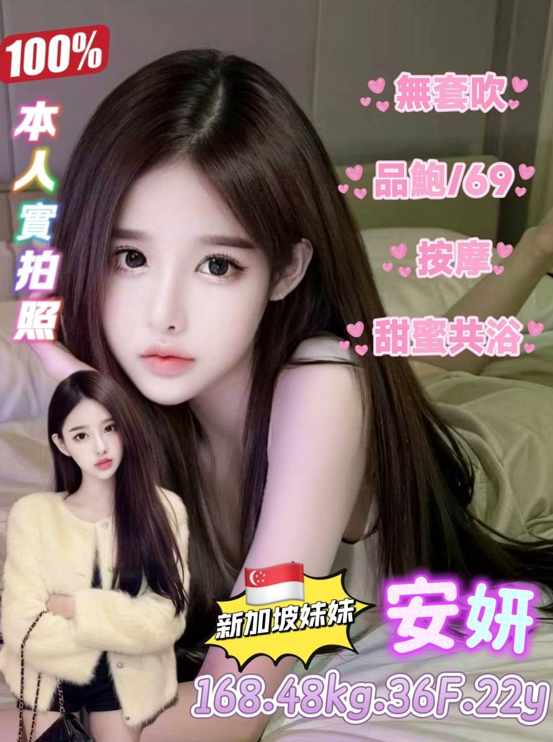 TREASURE MAP ▶ 紫薇 ◀ 后里按摩外送 美容助理 H169cm W54kg CE罩杯 A20歲 事後澡，會毒龍轉，健談開朗健談 很會說一些色色的話題挑逗客人喔